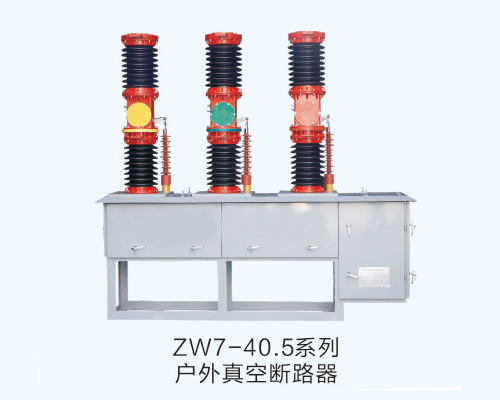 еZW7-40.5ϵБՔ·